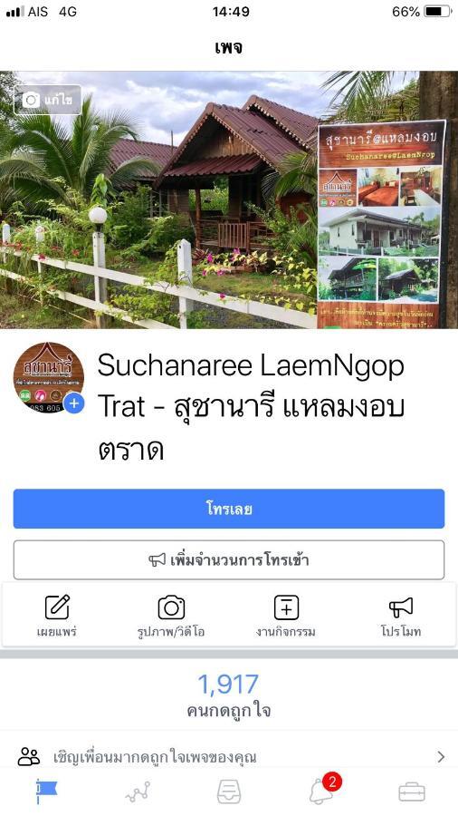 Suchanaree@Laemngop Trat Exteriér fotografie